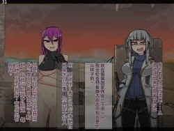 Page 647 of 魔物化堕落前線（机翻）