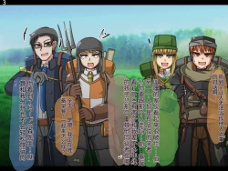 Page 64 of 魔物化堕落前線（机翻）