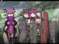 Page 654 of 魔物化堕落前線（机翻）