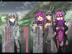 Page 657 of 魔物化堕落前線（机翻）