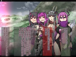 Page 660 of 魔物化堕落前線（机翻）