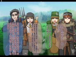 Page 66 of 魔物化堕落前線（机翻）