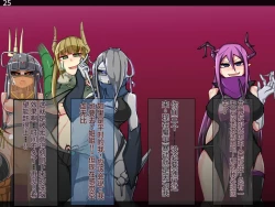 Page 681 of 魔物化堕落前線（机翻）