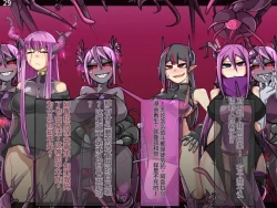 Page 685 of 魔物化堕落前線（机翻）