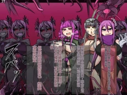 Page 693 of 魔物化堕落前線（机翻）