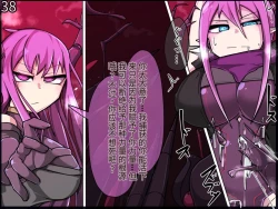 Page 694 of 魔物化堕落前線（机翻）