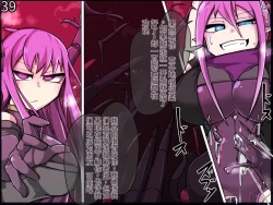 Page 695 of 魔物化堕落前線（机翻）