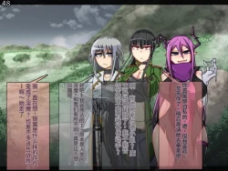 Page 704 of 魔物化堕落前線（机翻）