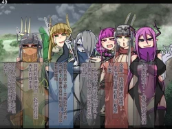 Page 705 of 魔物化堕落前線（机翻）