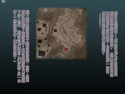 Page 706 of 魔物化堕落前線（机翻）