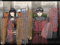 Page 71 of 魔物化堕落前線（机翻）