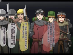 Page 7 of 魔物化堕落前線（机翻）