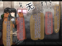 Page 82 of 魔物化堕落前線（机翻）