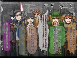 Page 83 of 魔物化堕落前線（机翻）