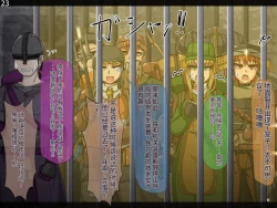 Page 84 of 魔物化堕落前線（机翻）