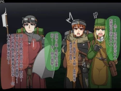 Page 9 of 魔物化堕落前線（机翻）