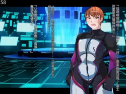 Page 194 of 侵食TS生命体zero特斯塔,堕落的我侵蚀过去的我？