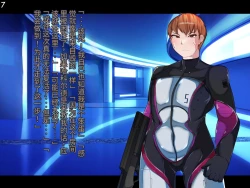 Page 203 of 侵食TS生命体zero特斯塔,堕落的我侵蚀过去的我？