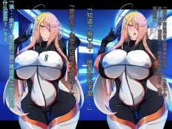 Page 312 of 侵食TS生命体zero特斯塔,堕落的我侵蚀过去的我？