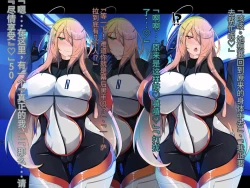 Page 314 of 侵食TS生命体zero特斯塔,堕落的我侵蚀过去的我？