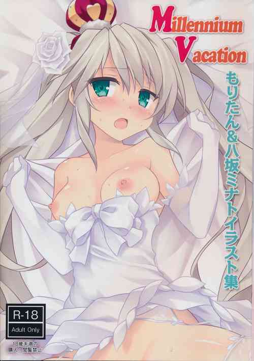 Download Millennium Vacation Moritan & Yasaka Minato Illust Shuu