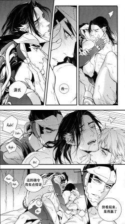 Page 61 of 黑鸟の囚人