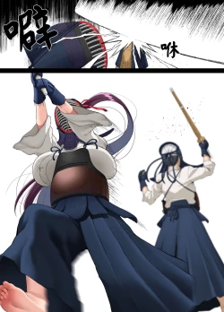 Page 4 of Kokoro Ore, Mesu Ochiru.