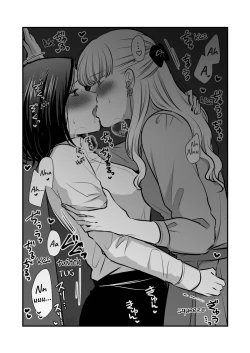 Page 48 of Sousaku Yuri Matome Hon 6 - Original Yuri Compilation Book 06 Social Work Yuri