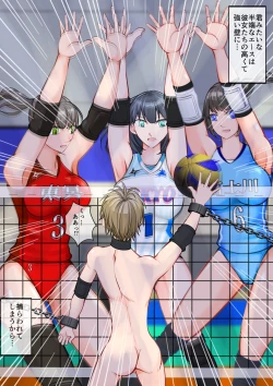 Page 10 of Isekai demo kanojo ni maketa ore wa…