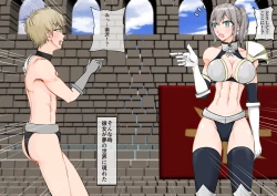 Page 15 of Isekai demo kanojo ni maketa ore wa…