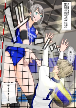 Page 49 of Isekai demo kanojo ni maketa ore wa…