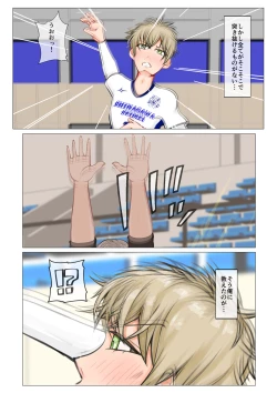 Page 4 of Isekai demo kanojo ni maketa ore wa…