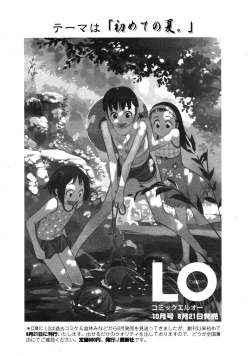 Page 169 of COMIC TENMA 2006-09