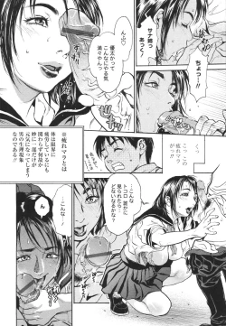 Page 28 of COMIC TENMA 2006-09