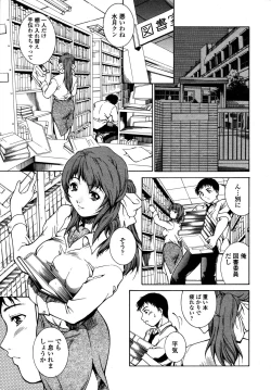 Page 301 of COMIC TENMA 2006-09