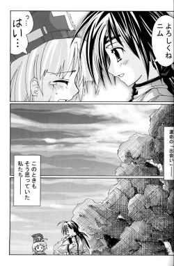 Page 22 of PARTY SHIFT Soushuuhen 1