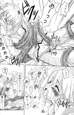 Page 55 of PARTY SHIFT Soushuuhen 1