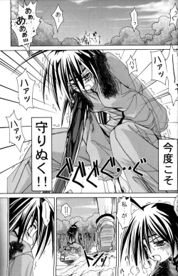 Page 60 of PARTY SHIFT Soushuuhen 1