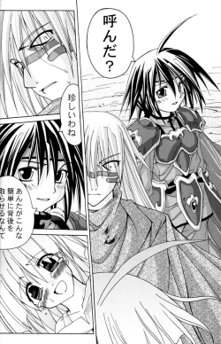 Page 69 of PARTY SHIFT Soushuuhen 1