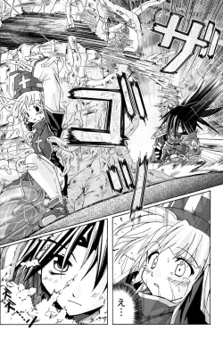 Page 7 of PARTY SHIFT Soushuuhen 1