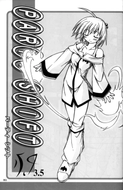 Page 84 of PARTY SHIFT Soushuuhen 1