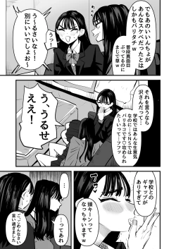 Page 4 of Iincho no Kuse ni Yuri Sex Chou Umakute Maji Mukatsuku