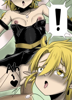 Page 3 of Ramiris
