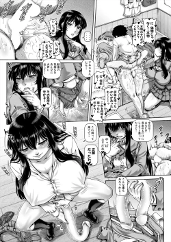 Page 28 of ボッチ様の肉姫 4