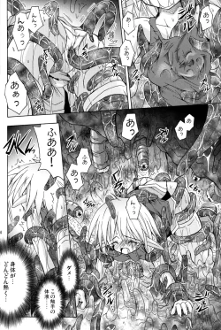 Page 23 of PARTY SHIFT X