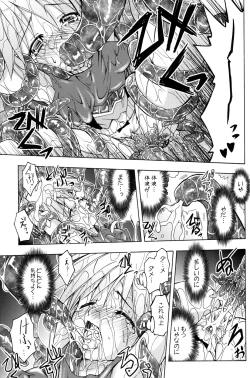 Page 10 of PARTY SHIFT XI