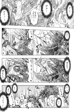 Page 9 of PARTY SHIFT XI