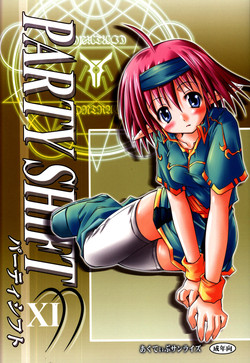 Download PARTY SHIFT XI