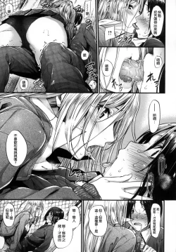 Page 127 of Review of evil women + Toranoana limited benefit + Melonbooks limited benefit + Gaiden