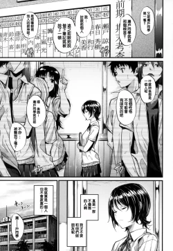 Page 187 of Review of evil women + Toranoana limited benefit + Melonbooks limited benefit + Gaiden